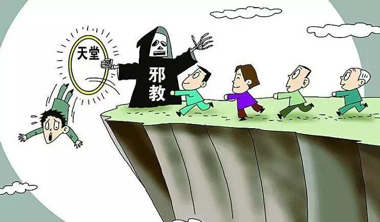 反邪教育内容,对青少年反邪的教育