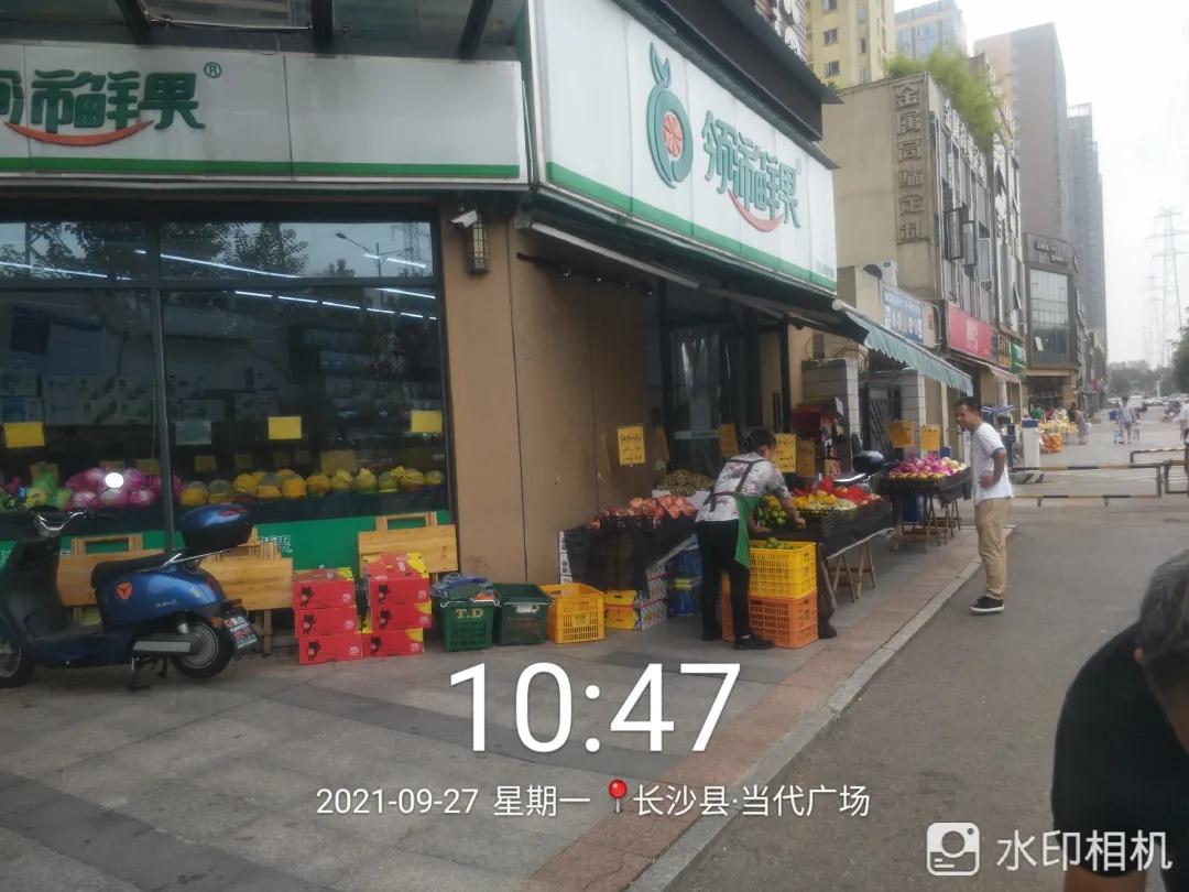 长沙县发布最新通告,长沙警方近期整治行动