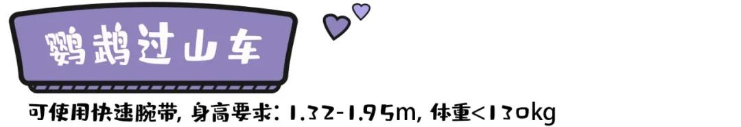 一天珠海长隆最全游玩攻略,最新的珠海长隆游玩攻略