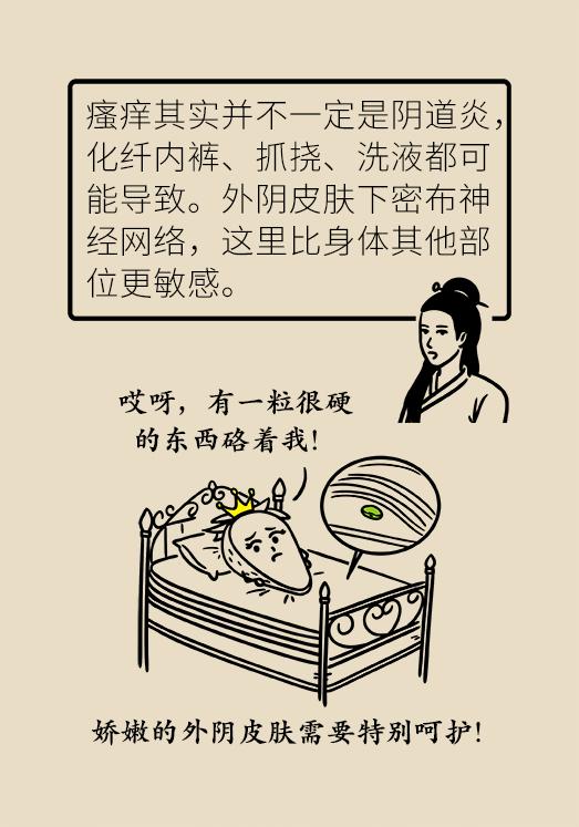 洗洗更健康是什么玩意,洗洗更健康是真是假