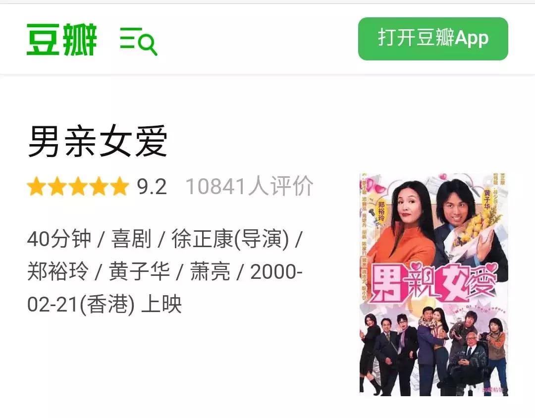 tvb十大经典电视剧豆瓣评分,豆瓣评分高的连续剧排行榜前十名