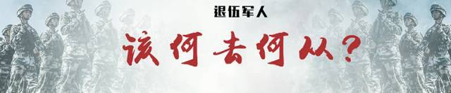 对自主创业有什么看法吗,对择业问题的看法