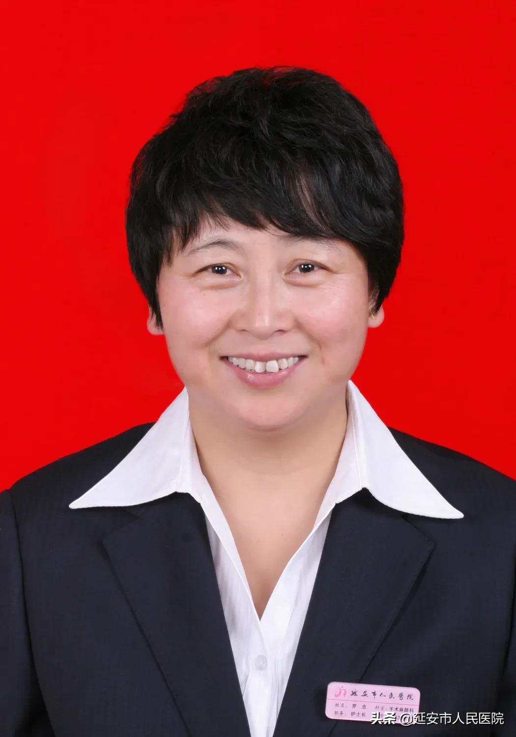 延安市人民医院护士长,延安市人民医院护理部主任