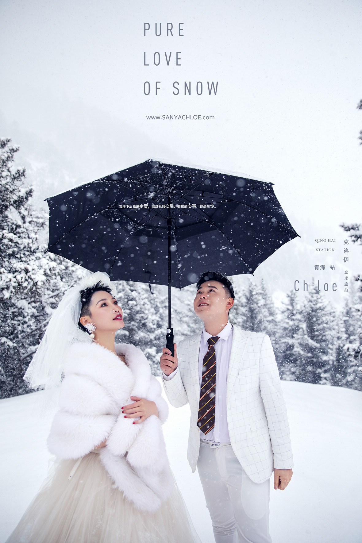 拍婚纱照如何防止悲剧,拍婚纱照注意事项及问题