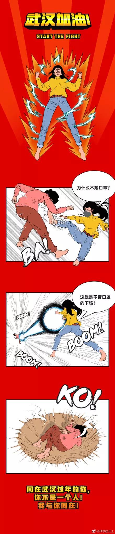 中国制造创意海报,中国设计展海报