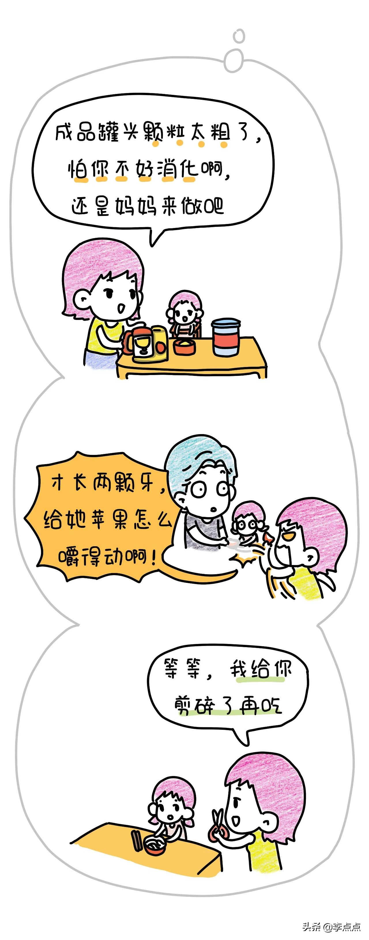 一到下午就口齿不清,口齿不清咀嚼无力