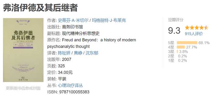 自学心理学看什么书,适合十岁孩子看的心理学书