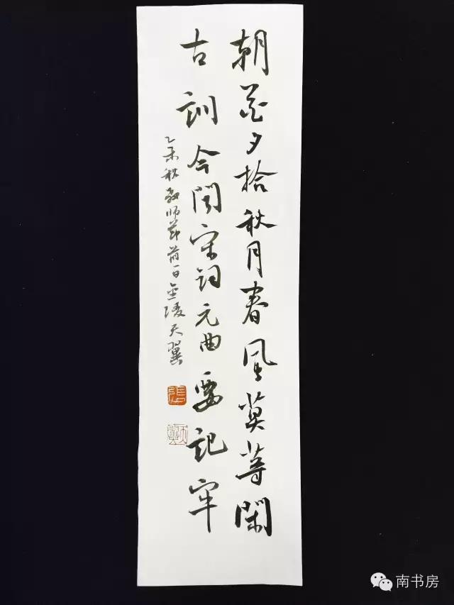 这些对联，献给十二学科老师！快来看看有你喜欢的吗？