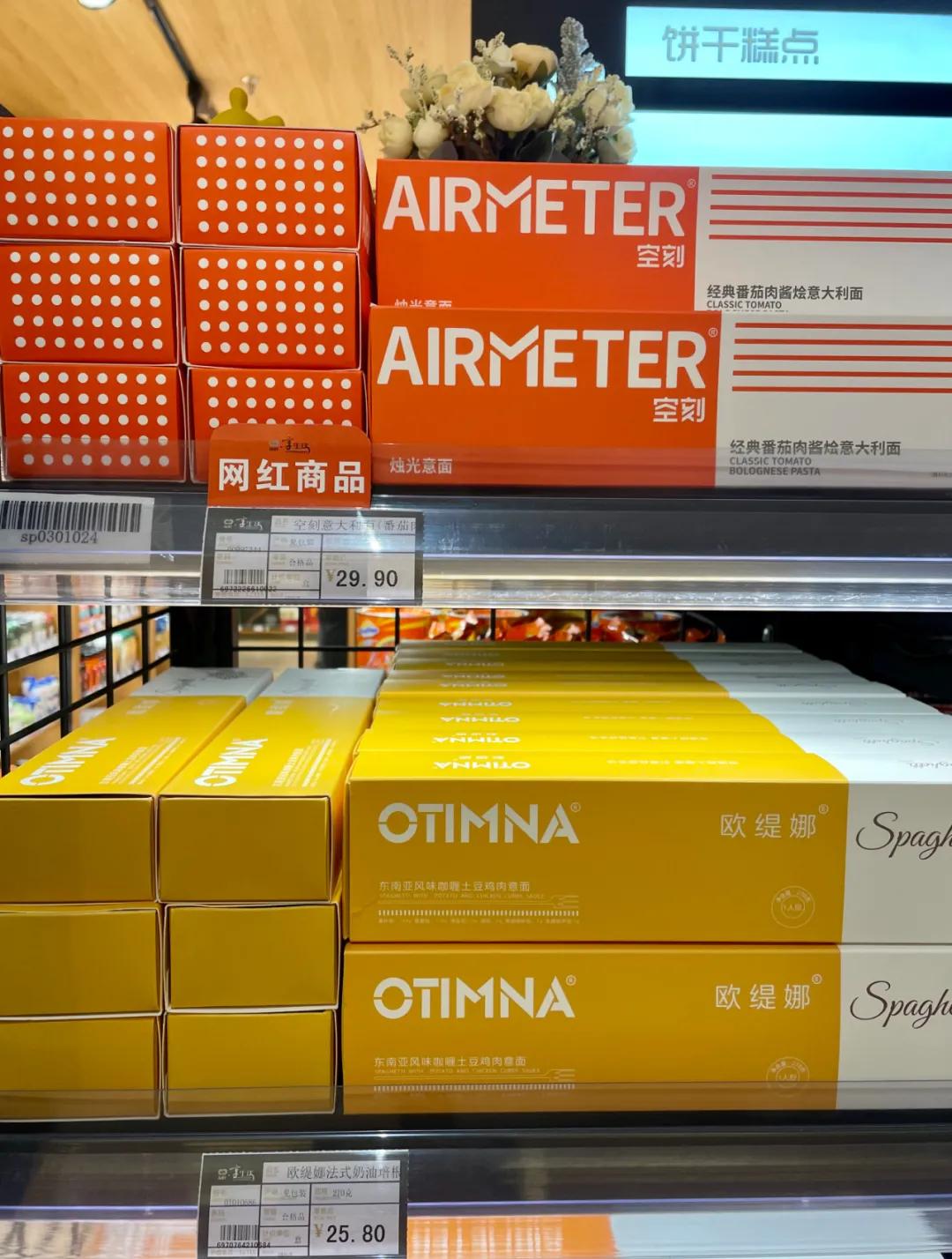 逛完乌鲁木齐这6家特色超市,我钱包空了……