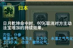 梦幻西游垃圾门派排行,梦幻西游手游最垃圾的门派