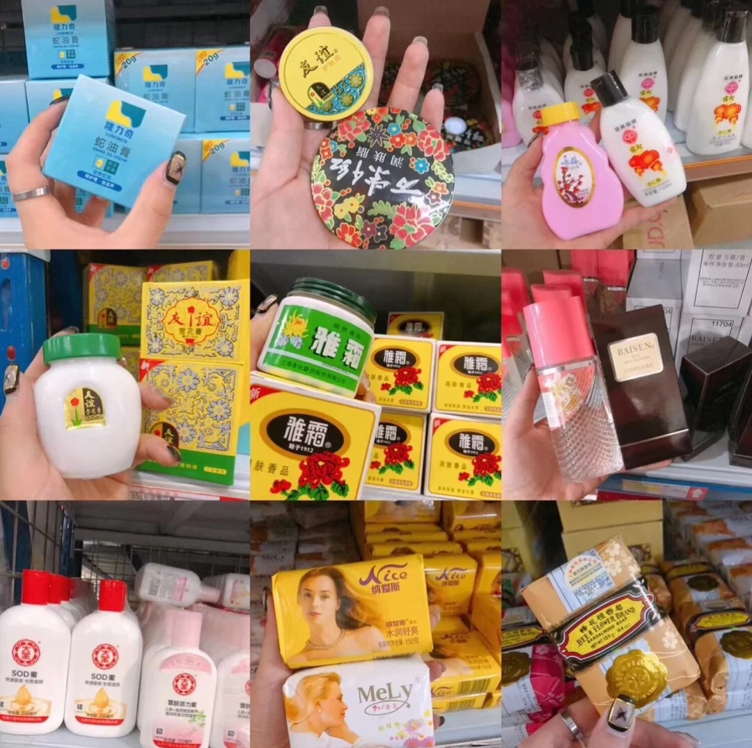 国货好物标婷,国货好物推荐标婷