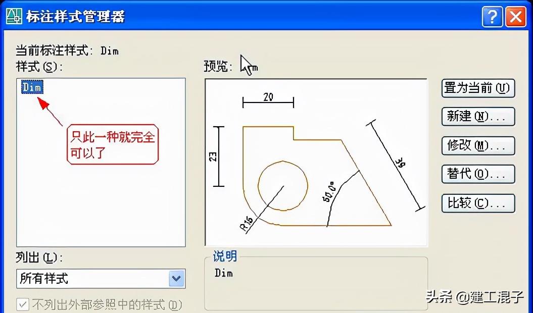 浅谈cad绘图技巧及应用,cad绘图必会定位技巧第四弹