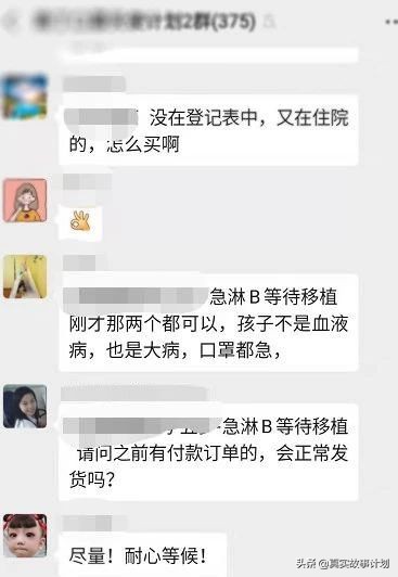 淘宝卖口罩的真实故事背景,淘宝口罩内幕是什么