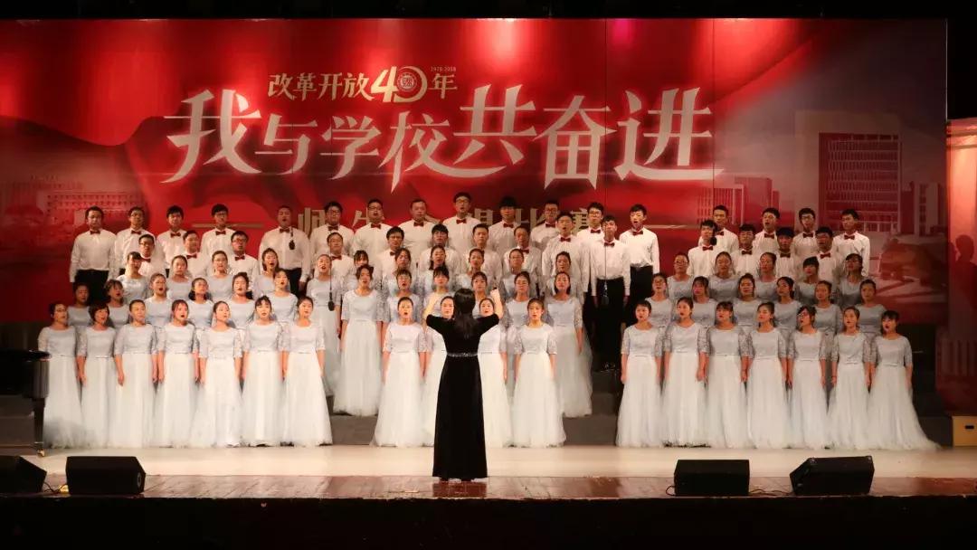 改革开放四十周年献礼,改革开放四十年坚定信心再出发