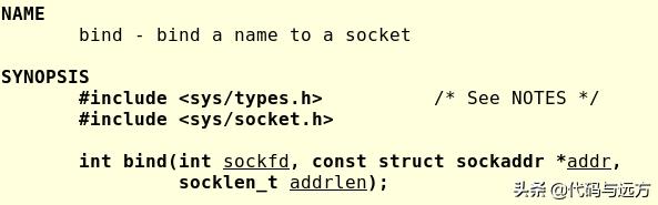 tcpsocket网络编程流程与问题,tcp的socket编程