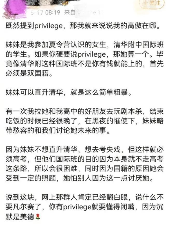 从中作梗电视剧,从中作梗的意思