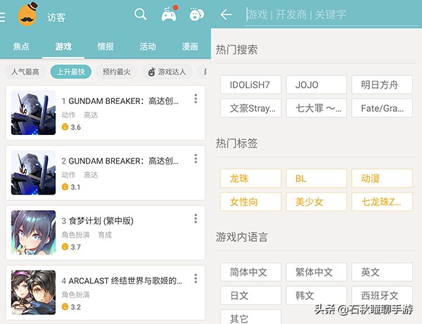 下载国外游戏闪退,玩游戏黑屏退不出来
