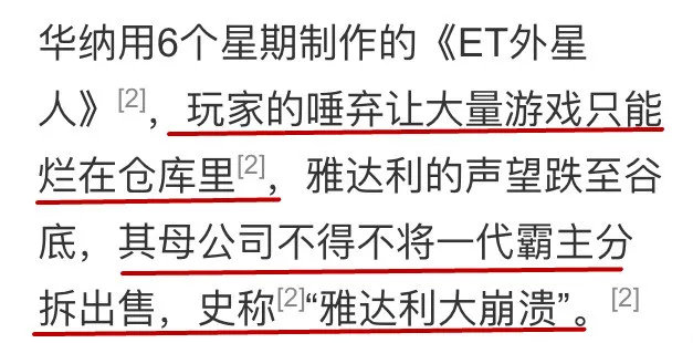 阅文的霸王合同后续,阅文霸王条款的真正目的