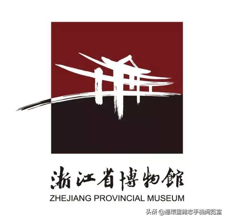 博物馆logo讲解,各个博物馆的logo