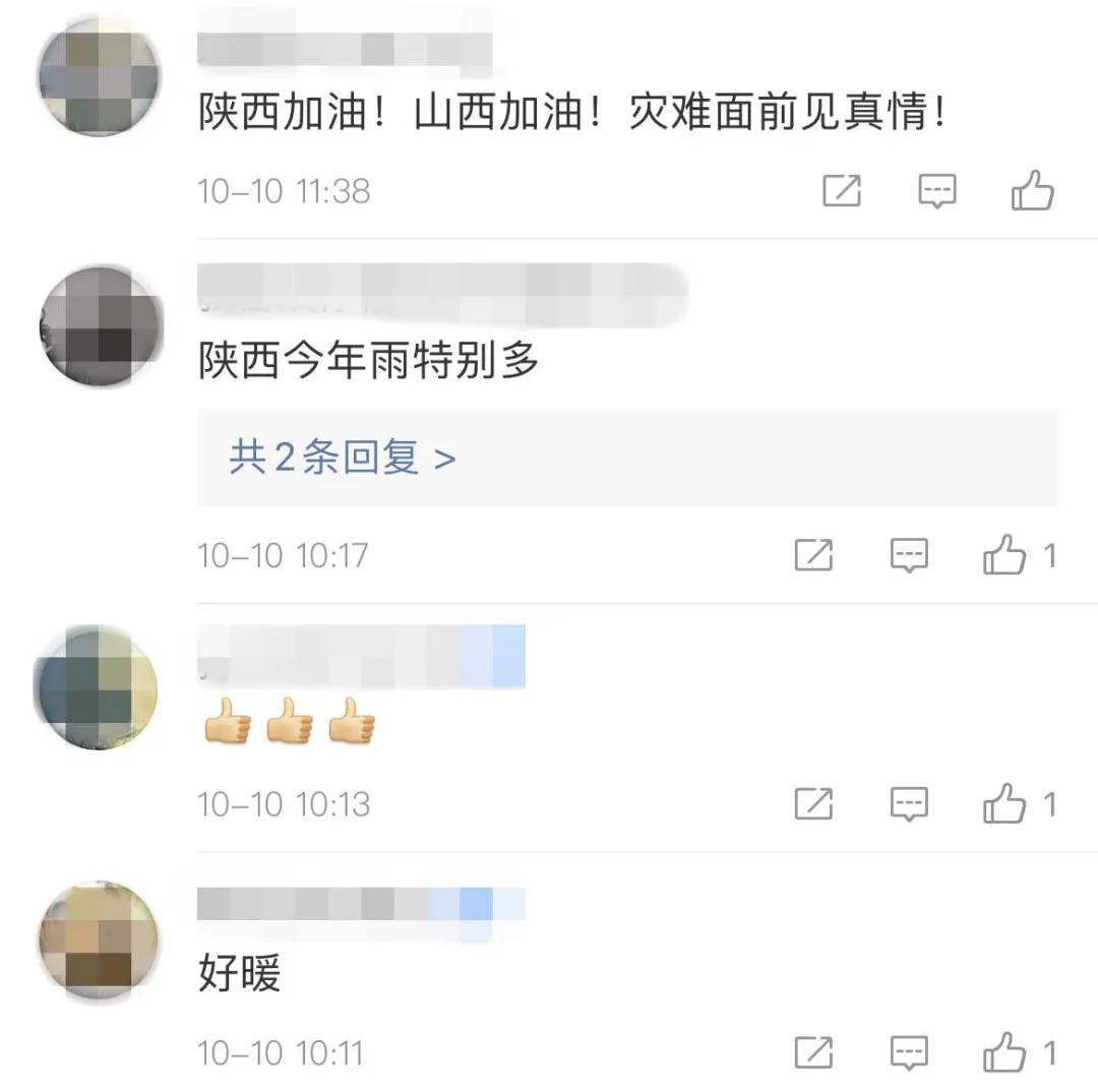 陕西已发生12次强降水过程,陕西遭遇近60年最强降雪