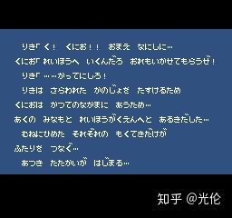 热血物语最后的大门,热血物语冷锋大门