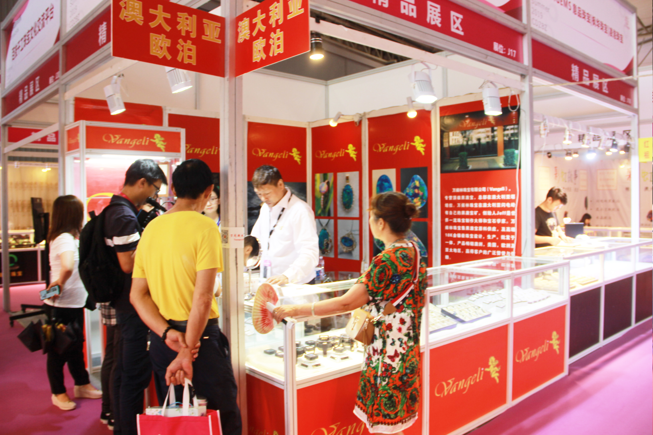 第41届成都国际珠宝展要门票吗,第37届成都珠宝首饰展