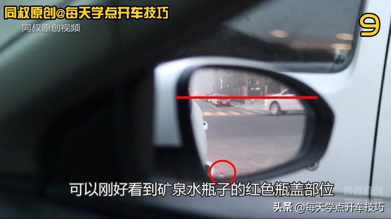 后视镜盲区影像怎么调,倒车怎么调后视镜减少盲区