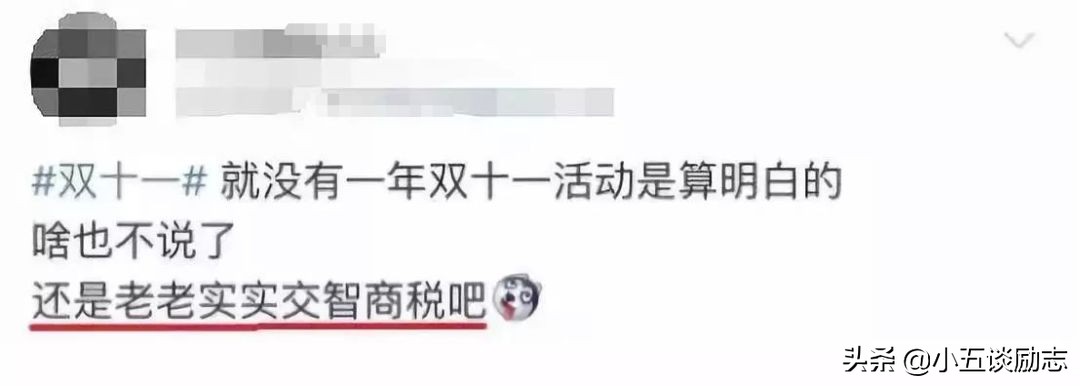 双11活动需要做哪些前期准备,今年双11活动流程