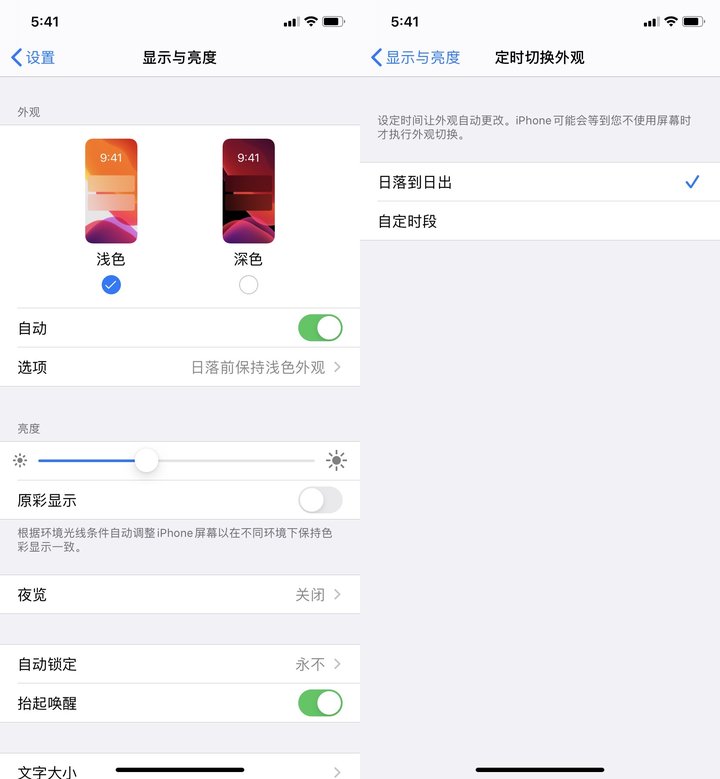 ios13最好看的主题,ios13十大隐藏功能