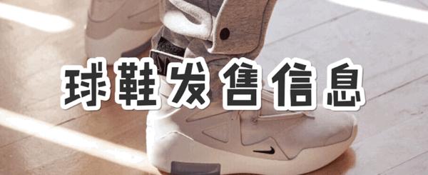 nikedunksb小熊粉色多久发售,nikesbdunklow有纯白鸽子吗