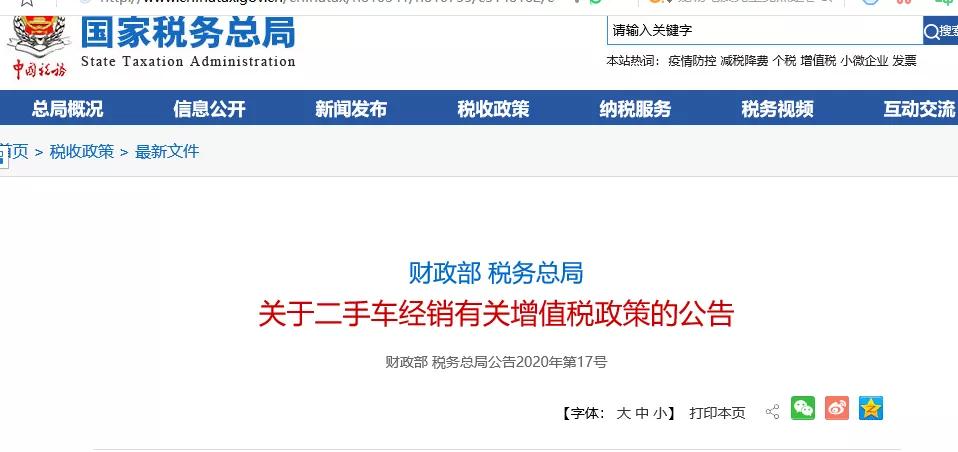 做二手车交易要哪些手续,做二手车销售有什么规矩