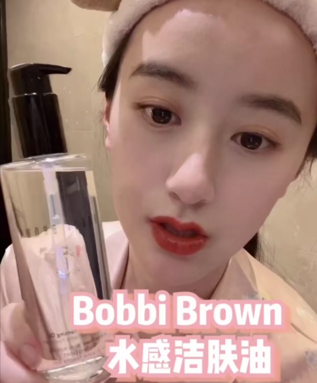 袁冰妍小红书护肤,袁冰妍分享化妆好物