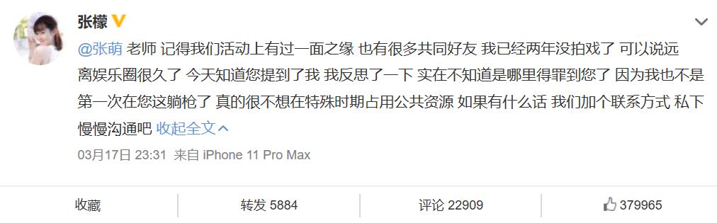 张檬是怎么当上演员的,张檬为什么15岁拍戏