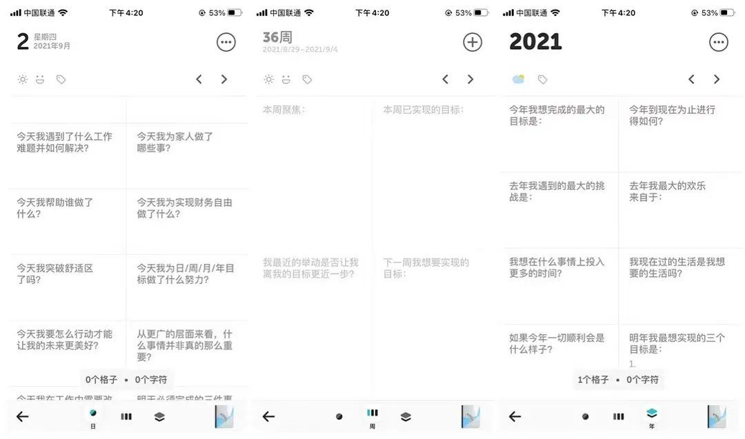 提高效率的7款app,推荐10款好玩到爆的app