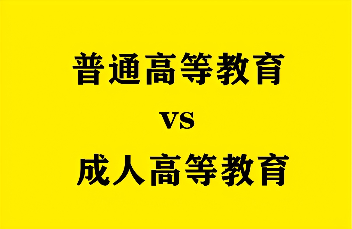 聋人高考300分上本科,高考300分怎么上好大专