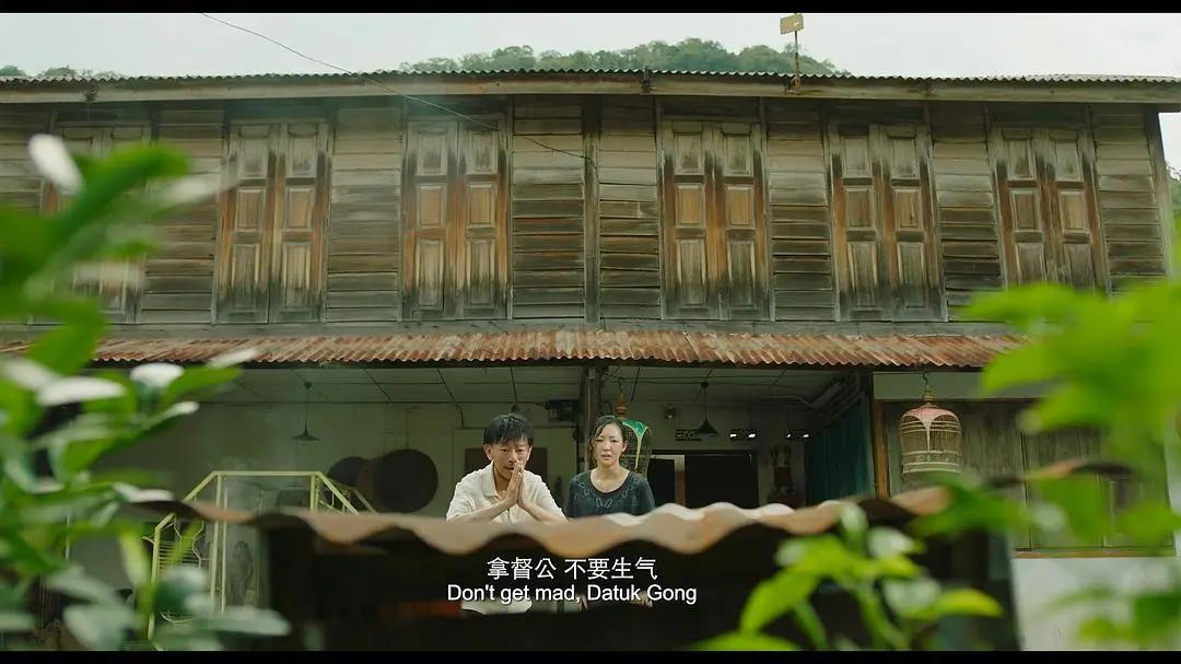 有关《南巫》的多重意境的解构，都在这里了