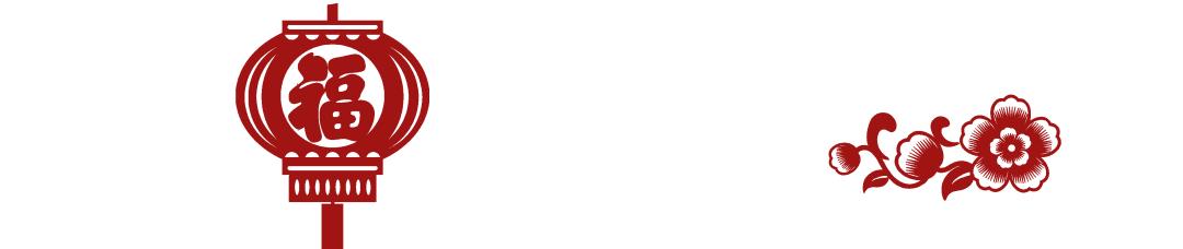 江西真暖！谢谢过年不回家的你！