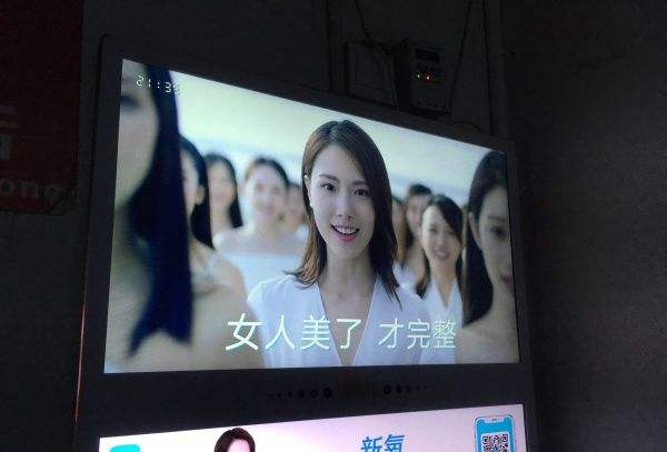 赴美上市的医美第一股，颜值经济到来，新氧科技的水有多深？