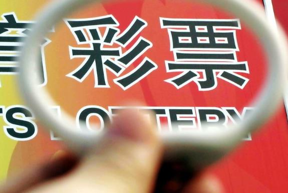 两元真的能中500万吗,两元真能中500万吗