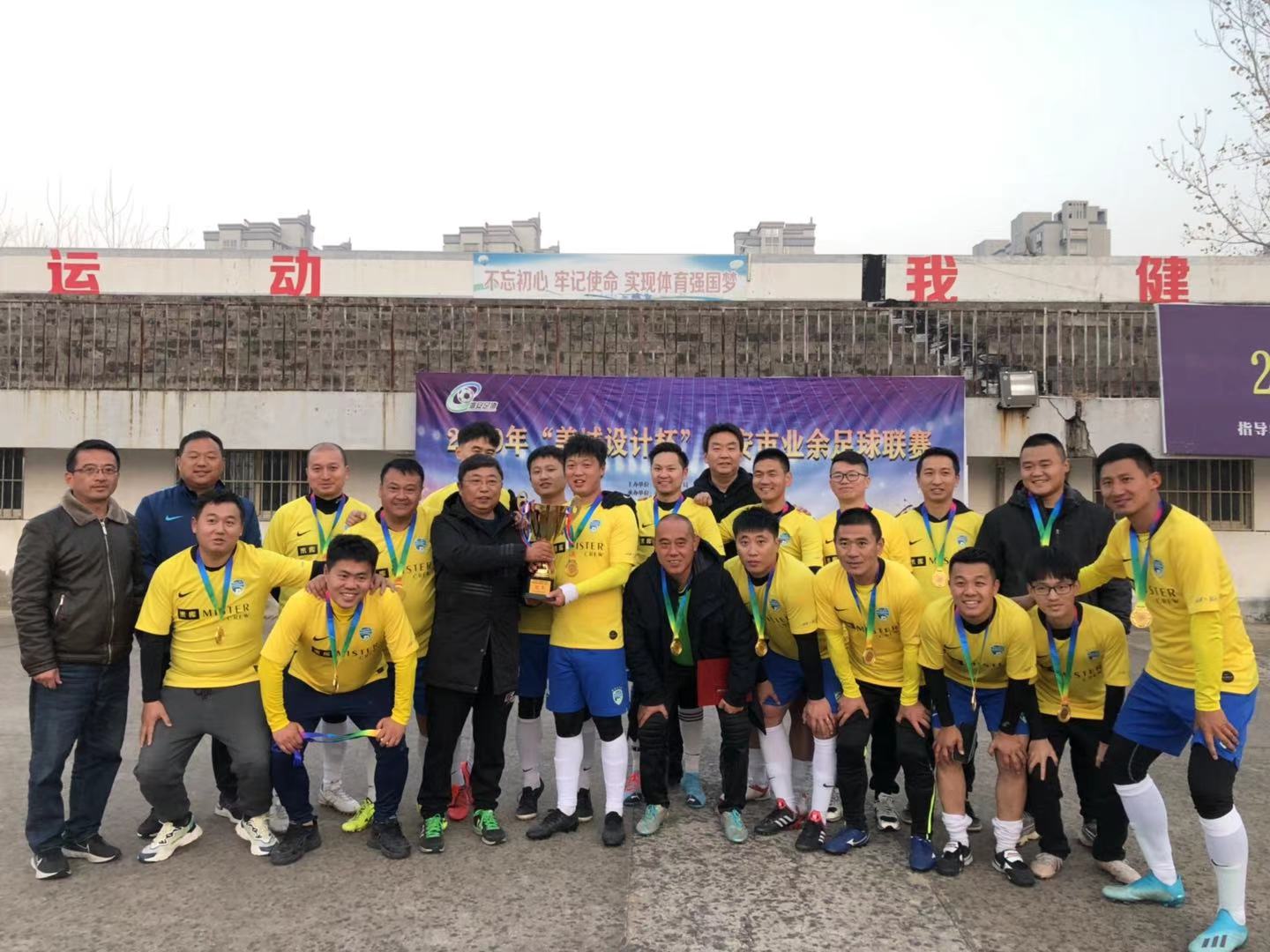 2023年淮安超级足球联赛,淮安足球联赛2024赛程