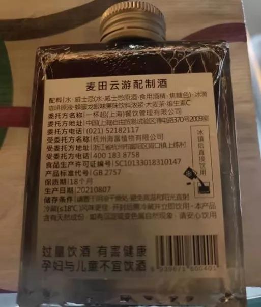 seesawcoffee淮海中路一号店,seesaw日咖夜酒主题店