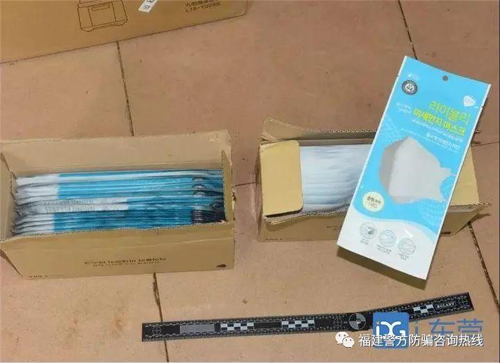 【净网2020】近期这些诈骗案频发，当心从天而降的“陷阱”！