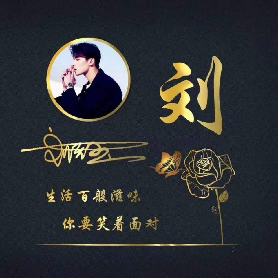 用名字做微信头像图片,姓名做的好看的微信头像