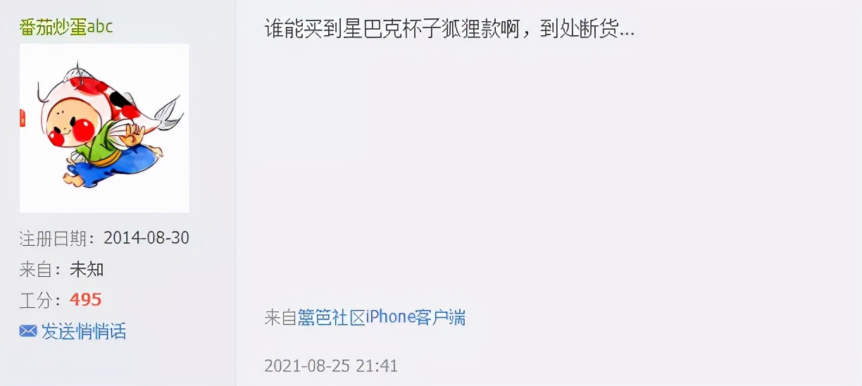 发现一个好看的杯子,看见好看的碗就想买