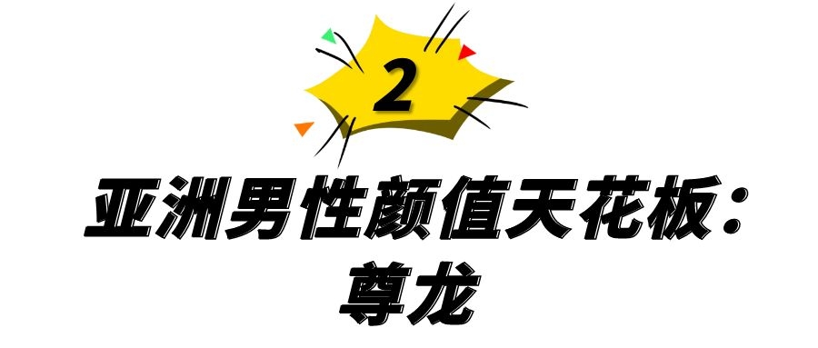 港台男星今昔颜值对比,港台男星颜值巅峰今昔对比