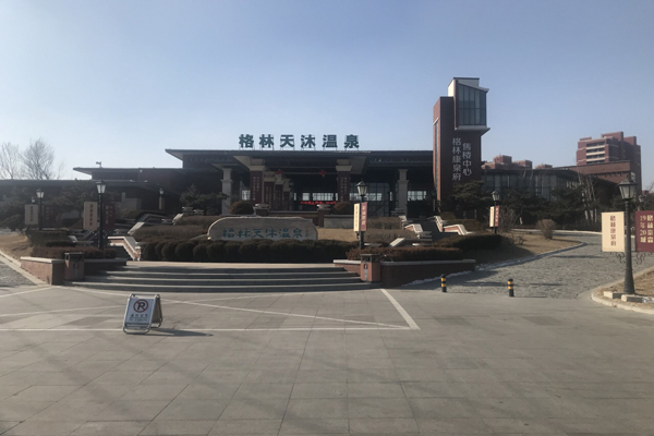 辽宁哪里的温泉最好,辽宁最好的温泉度假酒店