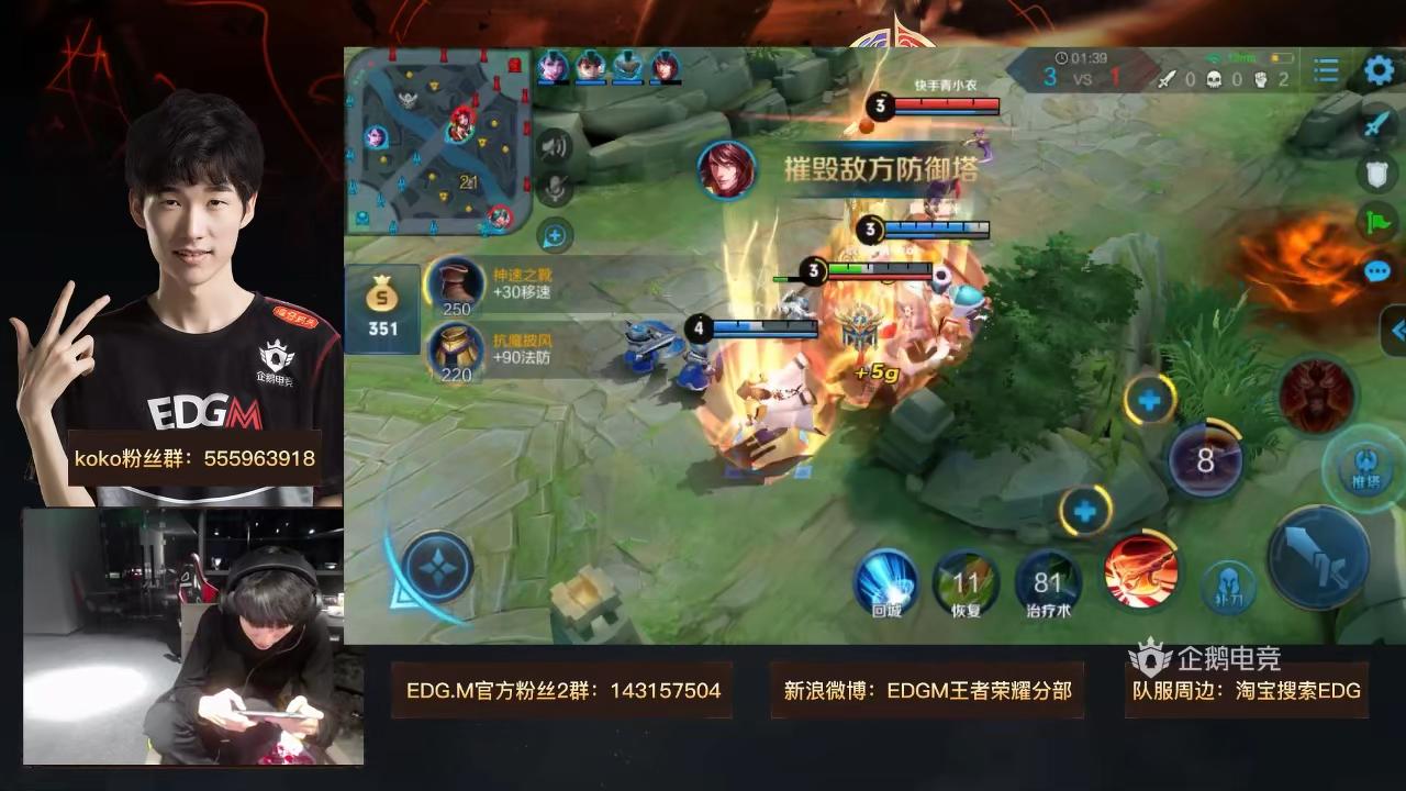 EDG.M澈神大腿一带四，与猫神、六点六五排竟6分钟打爆对面？