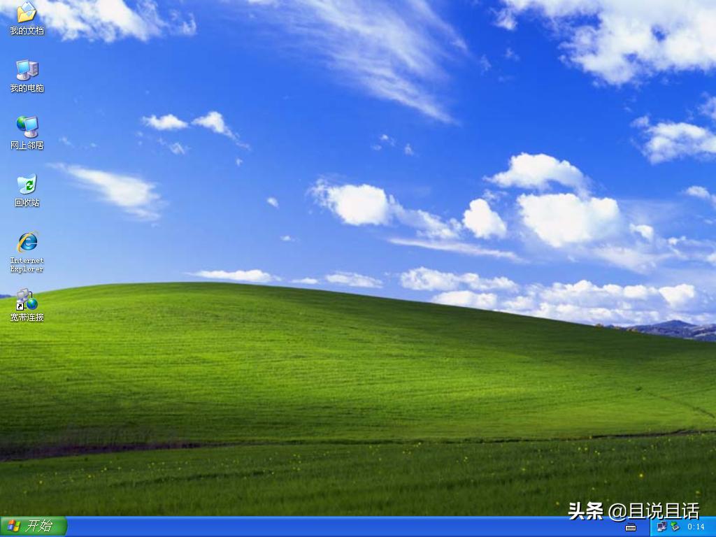 windowsxp2018年,windowsxp2018年版
