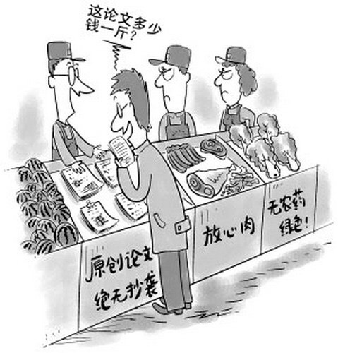 小学生癌症论文一等奖,小学生研究癌症获奖后续