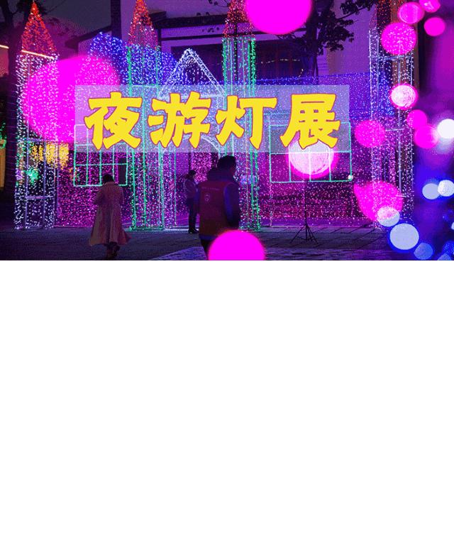 适合夜晚拍照的小众旅游点,热乎又好玩可以拍照的旅游地点